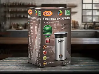 Кавомолка електрична 220В 500Вт BITEK BT-7125 20шт 6324