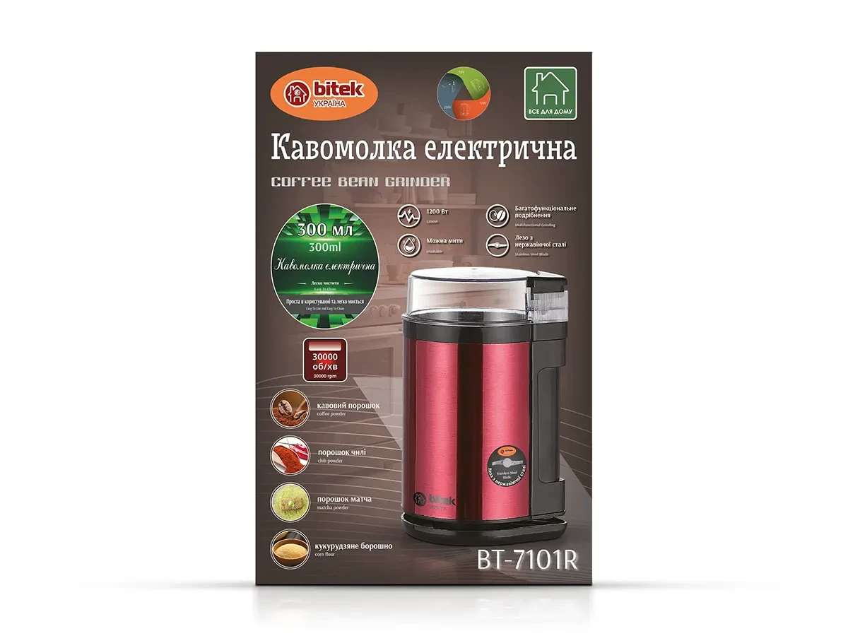 Кавомолка електрична 220В 1200Вт BITEK BT-7101R 24шт 6330, фото 1