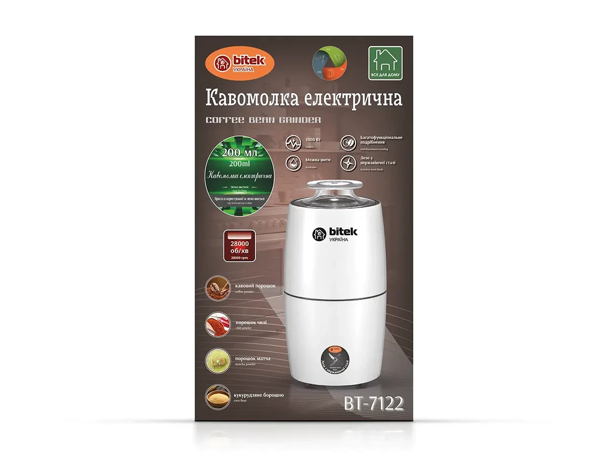 Кавомолка електрична 220В 1000Вт BITEK BT-7122 20шт 6325, фото 1