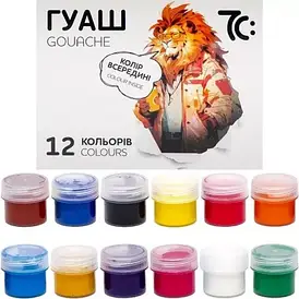 Гуаш Гамма 12 кольорів 16мл. серія 7С 21204
