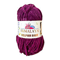 Himalaya DOLPHIN BABY (Гімалаї Долфін Бейбі) № 80339 баклажан (Пряжа велюр(плюшева), нитки для в'язання)