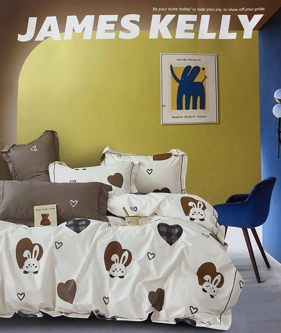Комплект постільної білизни 160*210 кавовий з молочним JAMES KELLY 242, фото 1