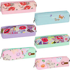 Пенал шкільний на змійці МІКС №1 "Bourgeois" 20*4,5*6см