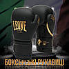 Боксерські рукавиці Leone GN059D Black/Gold 14 унцій (капу в комплекті), фото 2