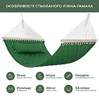 Двомісний гамак SOFT смарагдовий XXL 200x140 з планками WCG