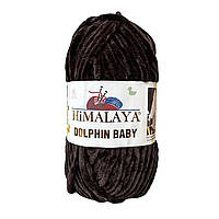 Himalaya DOLPHIN BABY (Гімалаї Долфін Бейбі) № 80343 шоколад (Пряжа велюр(плюшева), нитки для в'язання)