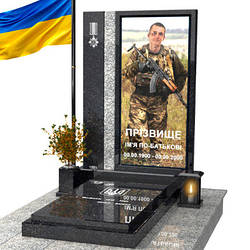 Пам’ятники військовим