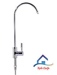 Кран для зворотнього осмосу Globus (одинарний)