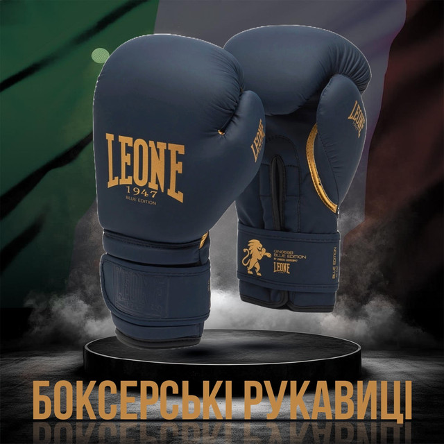 Боксерські рукавиці Leone GN059B Blue Edition 14 унцій (капу в комплекті) 1 6743789362 w640 h2048 snapedit 1752149188907 fotor 20250710152338