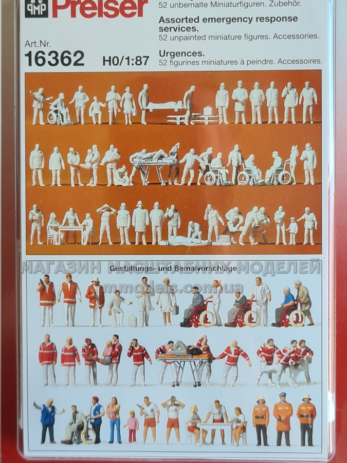 Preiser 16362 Набір фігурок для розфарбовування - рятувальна служба, комплект 52 штук, масштаб 1:87, фото 1