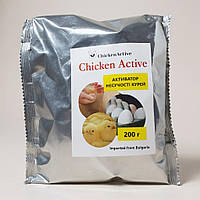Активатор яйценоскості Chicken Active добавка для курей 200 г засіб для підвищення яйценоскості