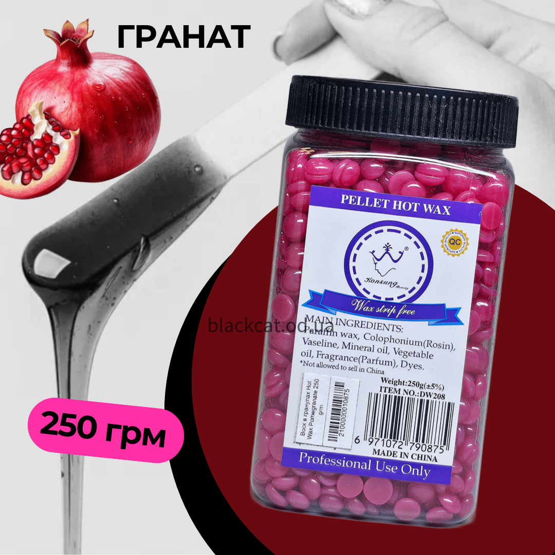 Віск плівковий низькотемпературний універсальний Konsung Beauty в гранулах, Pomegranate гранат 250грм, фото 1