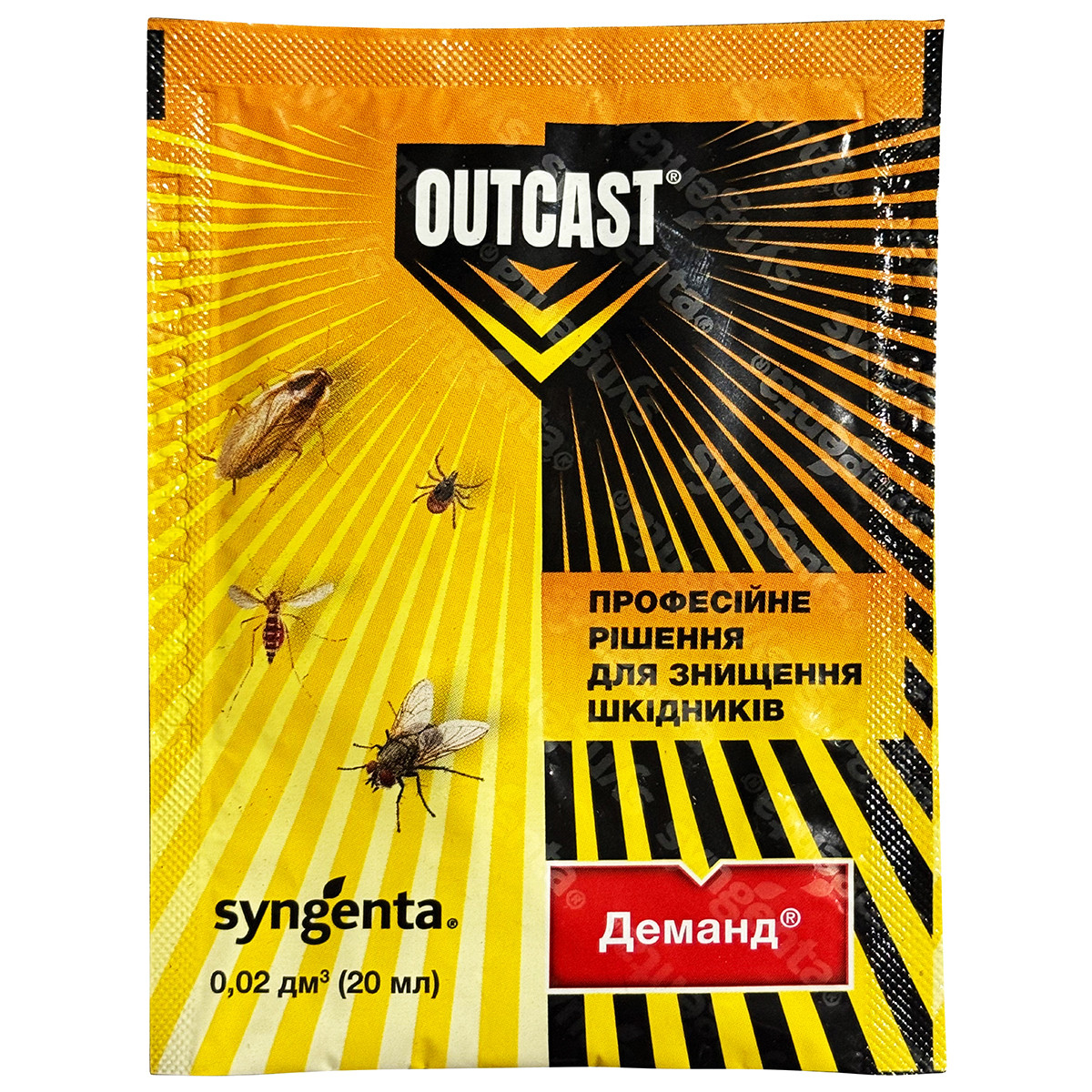 «Деманд» (20 мл) від кліщів, тарганів, мух, комарів, клопів від Syngenta, Швейцарія
