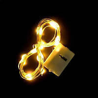 Гірлянда світлодіодна біла на батарейках, 2 метри