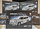 Конструктор спорткар від Creator LEGO Technic це James Bond Aston Martin DB5 на1295 деталей як LEGO ЛЕГО 10262, фото 7