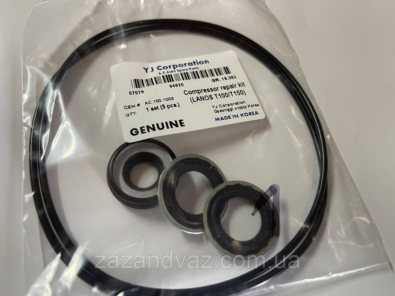 Ремкомплект компресора кондиціонера Ланос Lanos Корея