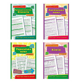 Альбоми, блокноти, щоденники, зошити