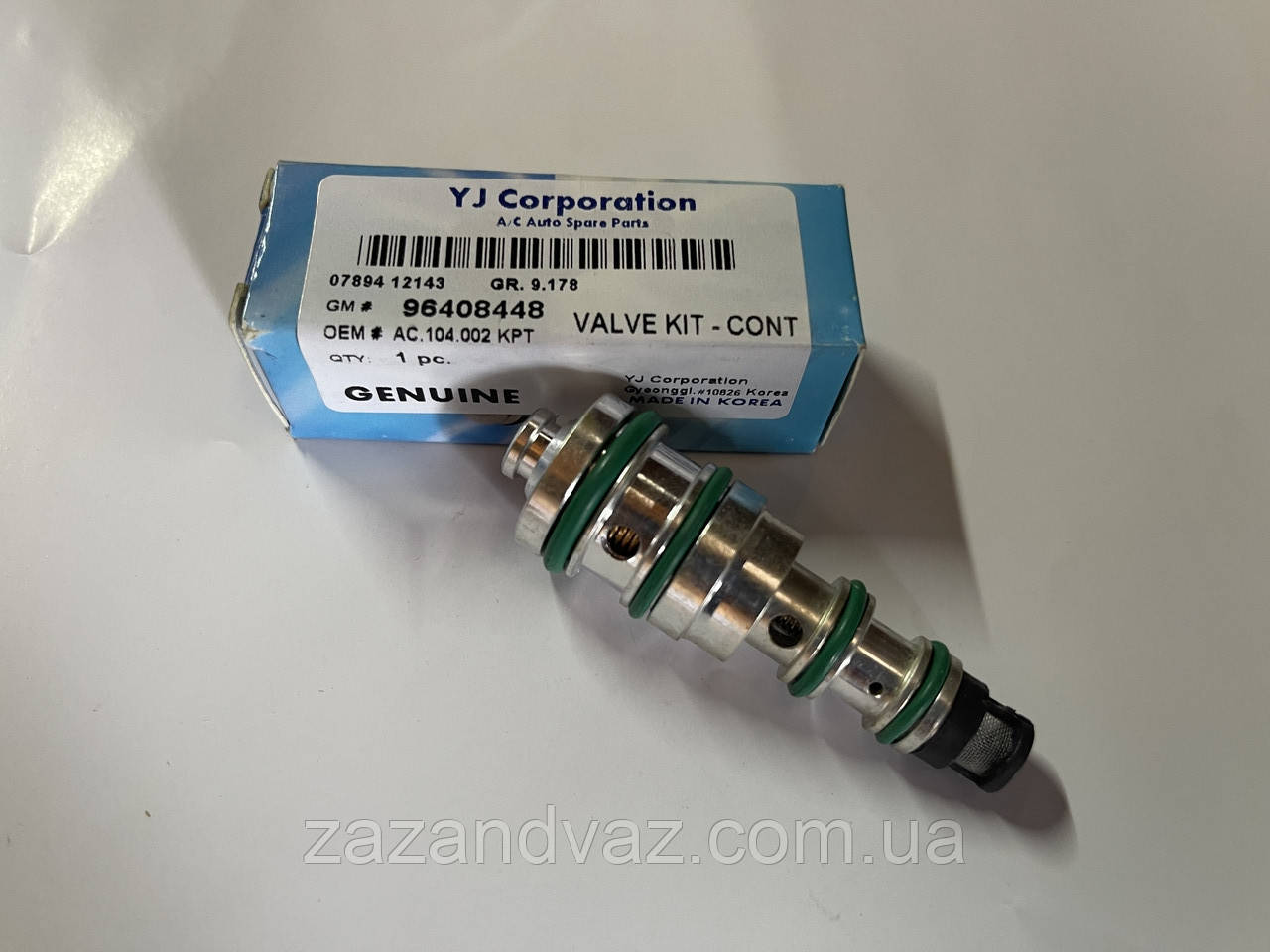 Клапан компресора кондиціонера Ланос Lanos Авео Aveo Epica Evanda з фільтром Корея 9608448