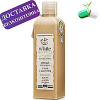 Маска для волосся "Цілющі трави" HERBS White Mandarin 250 мл