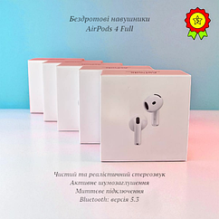 Стильні бездротові навушники AirPods 4 Full з чистим реалістичним звуком та активним шумопоглинанням