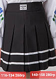Шкільна спідниця теніска Чорна в зустрічну складку для дівчинки (116-158р), фото 3