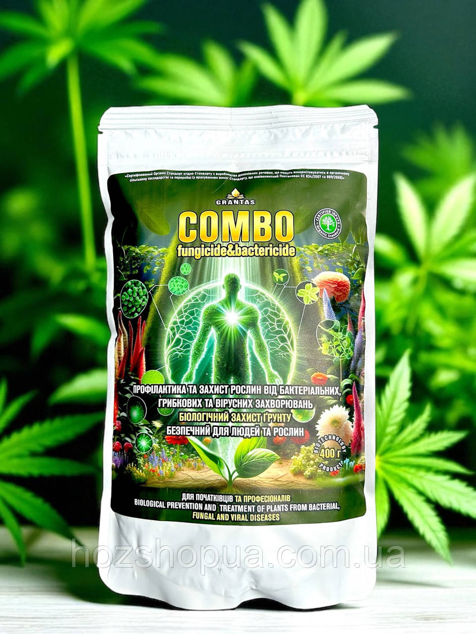 Біофунгіцид COMBO (Комбо) GRANTAS, 400 г