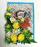 Вітальна листівка з ромашками "З днем народження!", фото 6