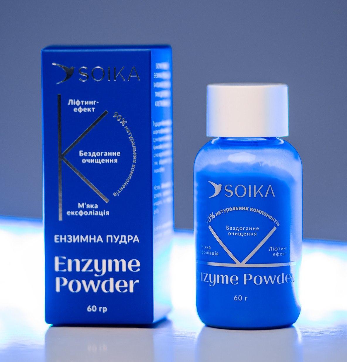 Ензимна пудра для вмивання з екстрактом центелли та алоє Soika, 60 г, фото 1