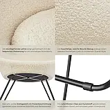 Крісло коктейльне Centera букле, колір молочно-білий / слонова кістка, фото 8