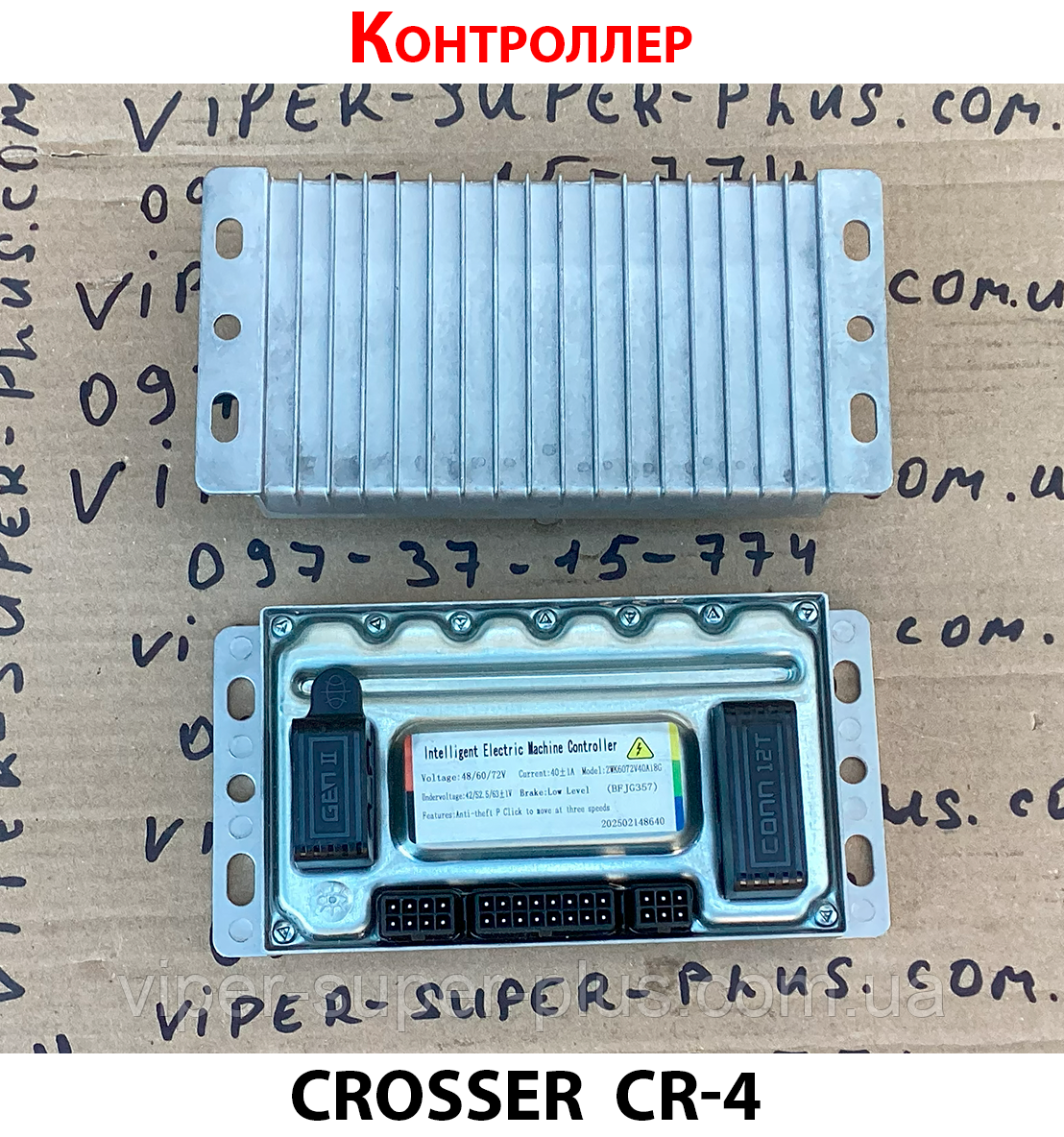 Контролер для електровелосипеда Crosser CR-4 (60-72V 40А) 382, фото 1