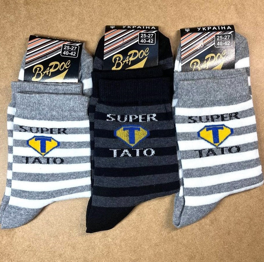 Шкарпетки чоловічі асорті Super тато 25-27 р. (Демісезонні) Варос, фото 1