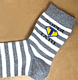 Шкарпетки чоловічі асорті Super тато 27-29 р. (12 пар!) (Демісезонні) Варос, фото 3