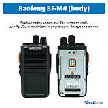 Корпус без комплектації Baofeng BF-M4 Black., фото 3