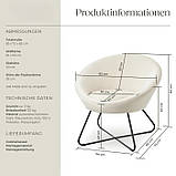 Крісло з округлою суцільною спинкою Centera в стилі сканді (велюр, бежеве), фото 8