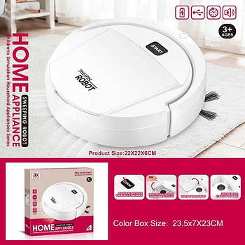 Дитячий Пилосос на батарейці 6885A G-Rich