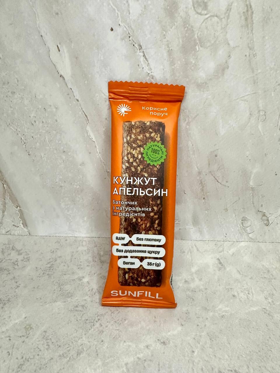 Батончик Кунжут-Апельсин без цукру SUNFILL, 35 г