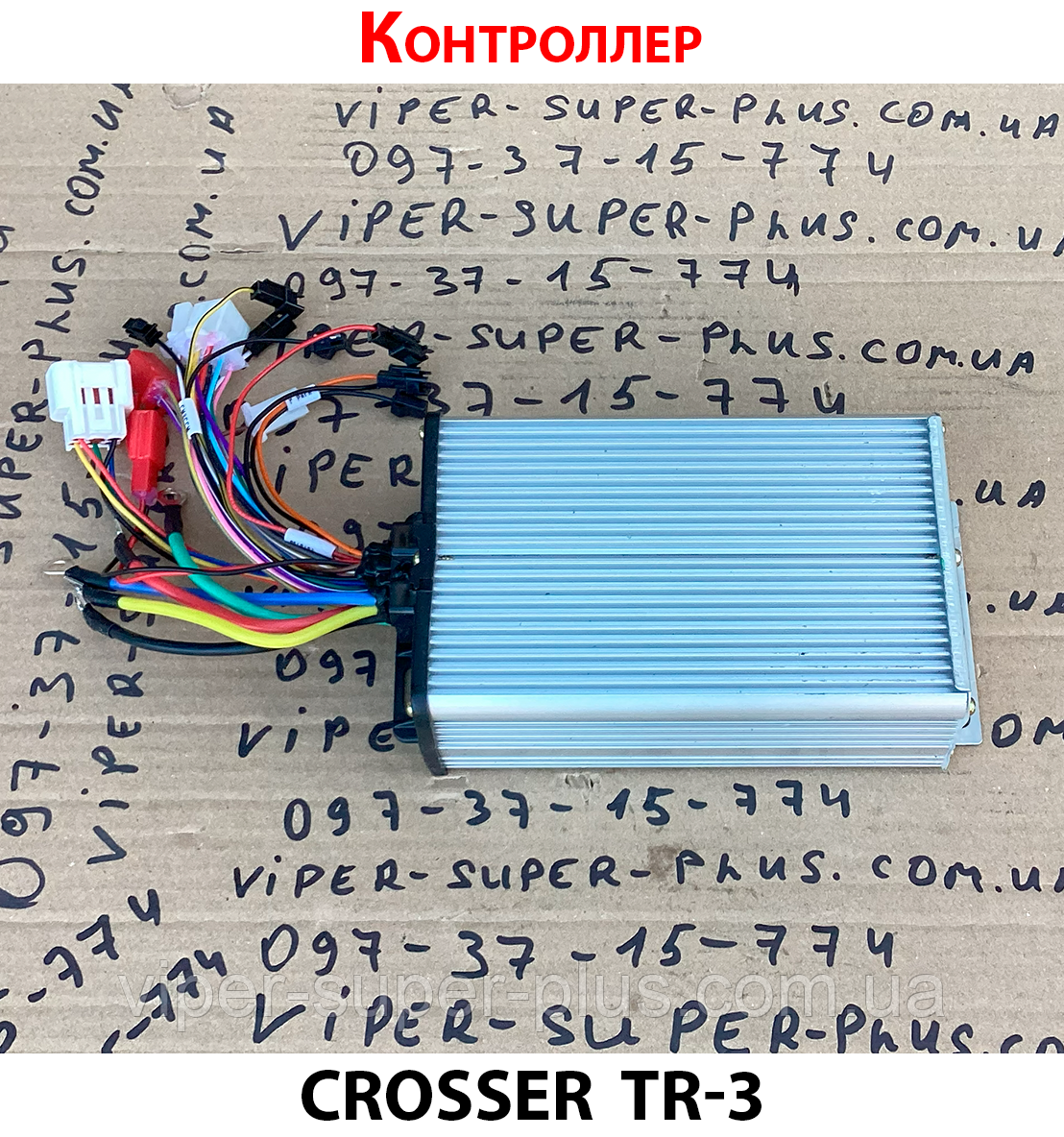 Контролер 60-72В (новинка) для електровелосипеда Crosser TR-3 578, фото 1