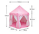 Дитячий, ігровий намет-будиночок RESTEQ, Велика дитяча альтанка. 135см х 140см. Рожева, фото 3