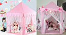 Дитячий, ігровий намет-будиночок RESTEQ, Велика дитяча альтанка. 135см х 140см. Рожева, фото 4