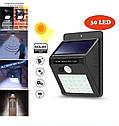 Світильник на сонячній батареї Solar Powered LED Wall Light з датчиком освітленості. PIR sensor, фото 4