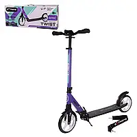 Самокат міський двоколісний колеса PU 200 мм алюмінієвий Extreme TWIST SK205 PURPLE