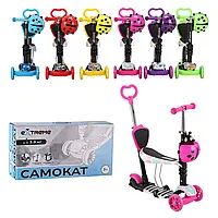 Самокат дитячий чотириколісний 2 в 1 з сидінням колеса PU зі світлом Extreme SC20482 в асортименті