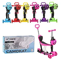 Самокат дитячий трьохколісний 2 в 1 з сидінням колеса PU з світлом Extreme SC20139 в асортименті