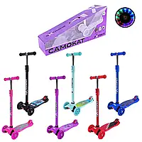 Самокат дитячий чотириколісний колеса PU зі світлом Extreme SC25122 в асортименті