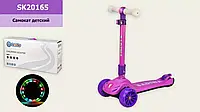 Самокат дитячий чотириколісний колеса PU зі світлом кермо з ліхтариком SK20165 Рожевий