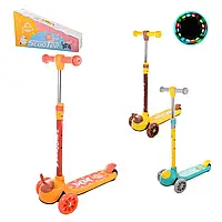 Самокат дитячий триколісний колеса PU зі світлом Scooter SC21011 в асортименті
