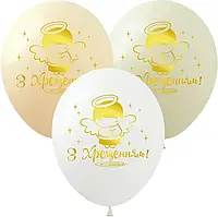 Латексна кулька Show 12"(30 см) "З Хрещенням" ангел