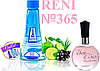 Парфуми аромат Reni 365 версія Valentino Rock 'n Rose 100 мл жіночі наливні духи на розлив, наливна парфумерія, фото 3