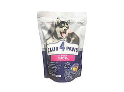 Сухий корм для Цуценят 400гр ТМ К4Л