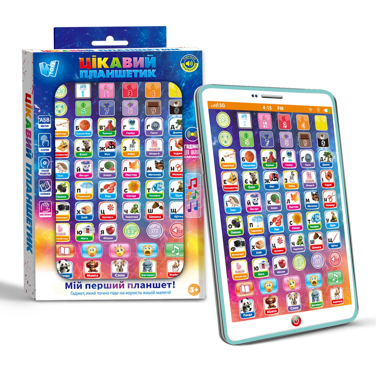 Цікавий планшетик WToys укр мова казки пісні абетка цифри екзамен скоромовки загадки музика кольори тваринки 13*1,5*20см (94568), фото 1